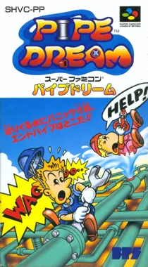 Pipe Dream (Japan) box cover front